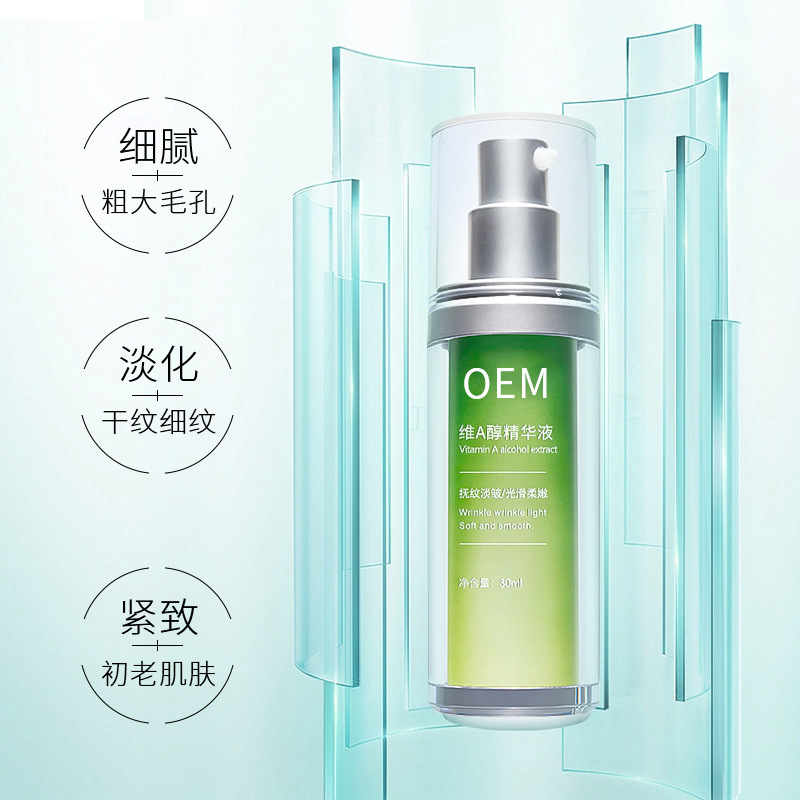 营口市_抗初老精华液OEM