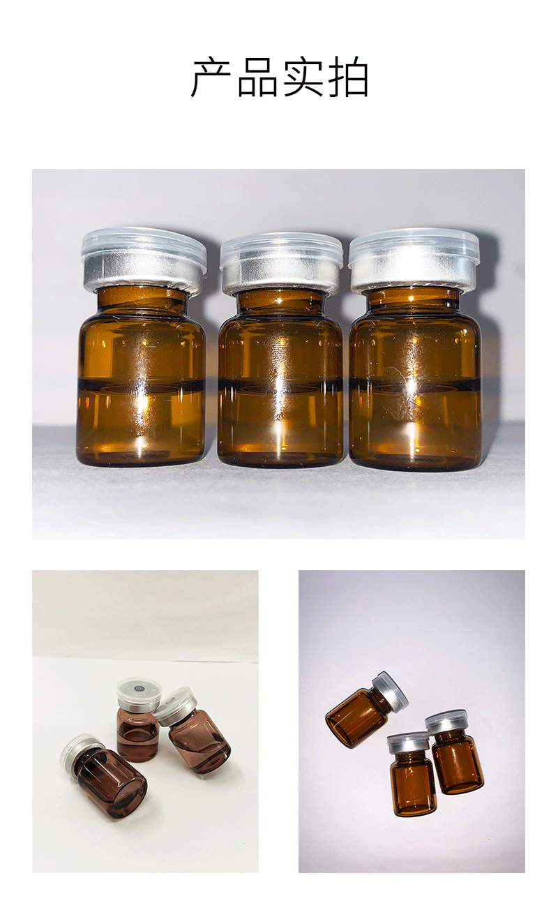 营口市_V提拉 ST嫒美提 OEM定制加工贴牌 面部精雕