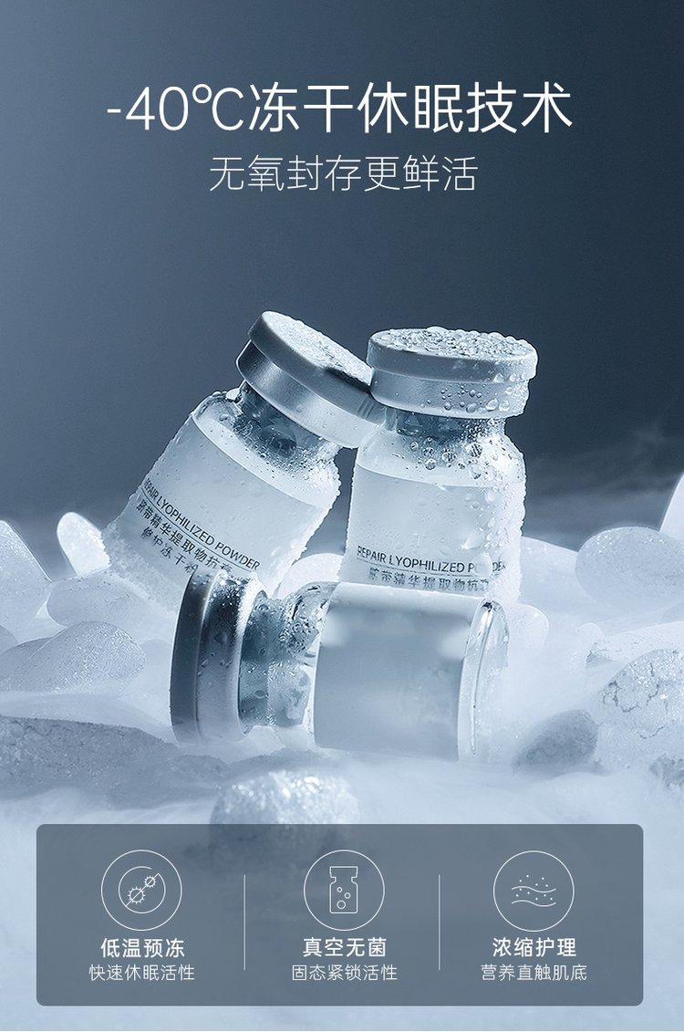 营口市_Ⅲ型胶原蛋白填充