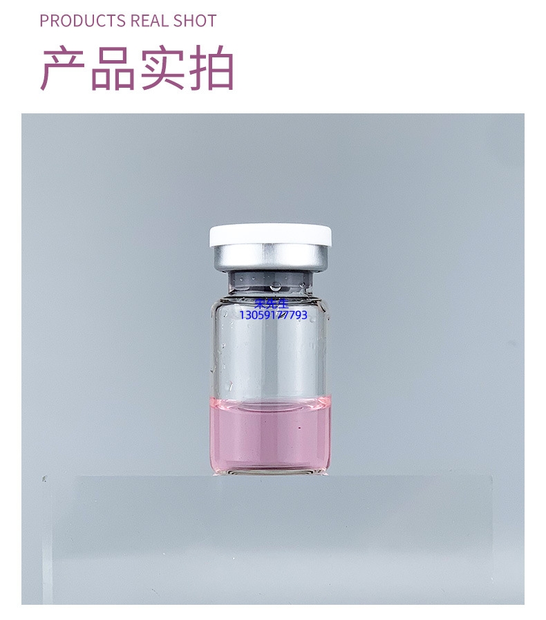 营口市_水光补水保湿玻色因紧致原液安瓶提拉抗衰老补水面部水光导入精华液美容院套盒