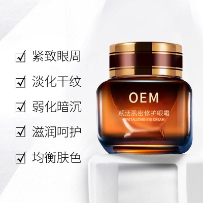 营口市_紧致淡纹眼霜