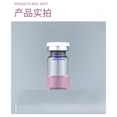 营口市_谷胱甘肽+传明酸外泌体精华_水光动能素
