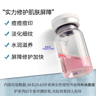 营口市_水光动能素