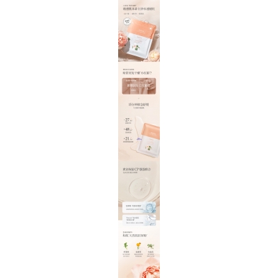 营口市_山茶面膜OEM