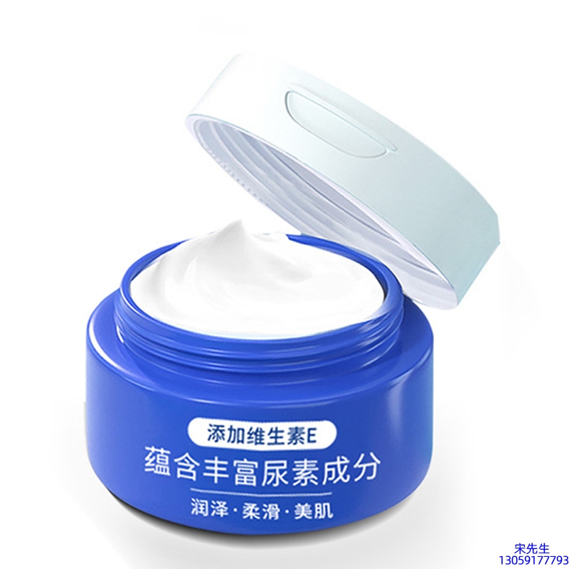 营口市_维E尿素霜 面部身体尿素精华霜 透明质酸维E凡士林尿素霜