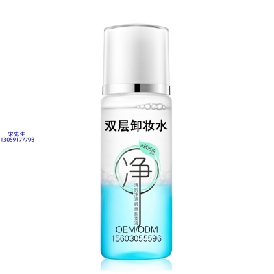 营口市_卸妆水 双层卸妆水 深沉清洁彩妆无残留双层水油卸妆水
