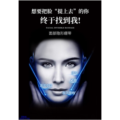 营口市_逆龄修护青春素