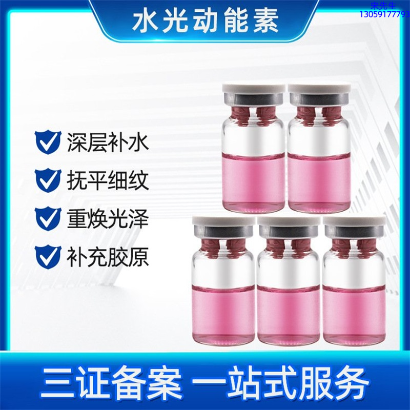 营口市_水光贴牌