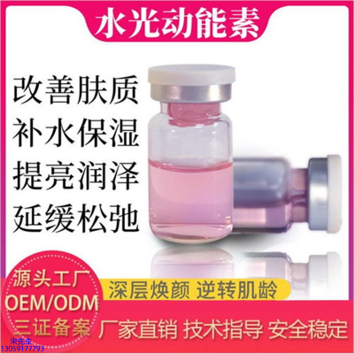 营口市_水光的玻尿酸有什么不同?