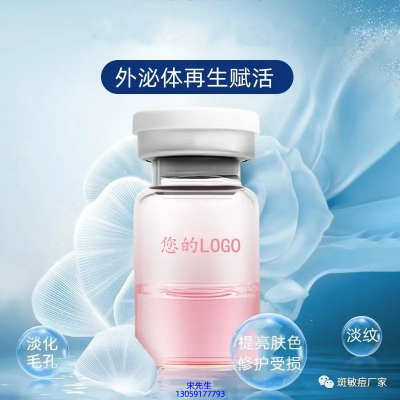 营口市_水光动能素精华原液到底是什么呢?