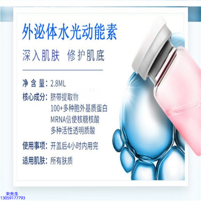 营口市_水光导入