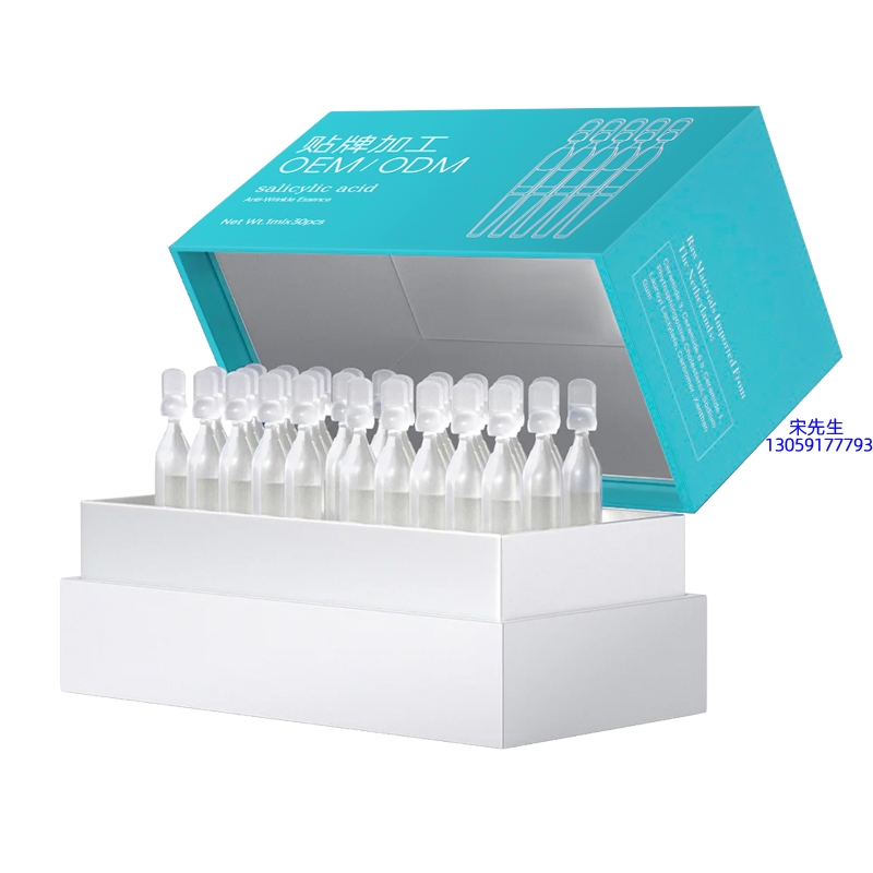 营口市_依克多因舒润次抛精华液（30支）