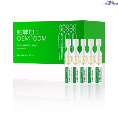 营口市_山茶籽舒颜次抛精萃油